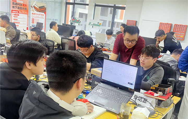 PCB培训课程