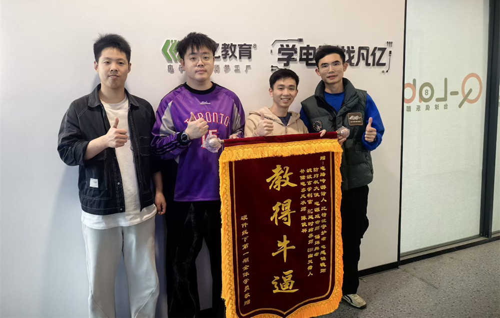 学员锦旗评价